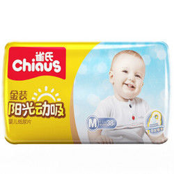 雀氏（Chiaus）金装阳光动吸纸尿片 M38片 *8件