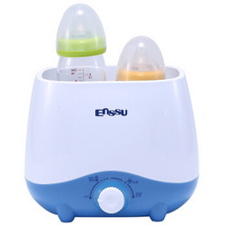 樱舒 Enssu ES208 婴儿多功能双瓶温奶器 *3件
