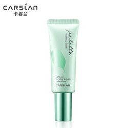 CARSLAN 卡姿兰 净透润色隔离霜 02#澄净清茶 45g *3件