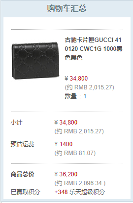 GUCCI 古驰 410120 双G压花 女士真皮短款钱包