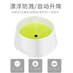 那芙狗狗饮水碗不沾胡子