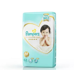 Pampers 帮宝适 一级系列 婴儿纸尿裤 M62片 *3件