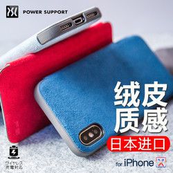 日本PowerSupport苹果x奢华潮绒皮翻盖皮套iPhoneX全包防摔手机壳原装进口超麓毛防滑潮男人时尚女高端保护壳