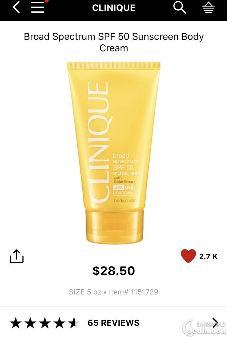spectrumcream,spectrumgreen clinique broad spectrum spf50 sunscreen body cream 倩碧身体防晒