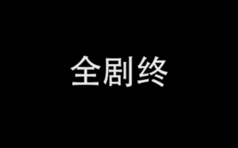 直男立场看问题:女生姨妈来了怎么办?#1