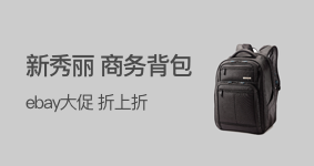 Samsonite 新秀丽 2 Pocket 男款商务公文包